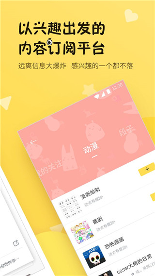 刻間