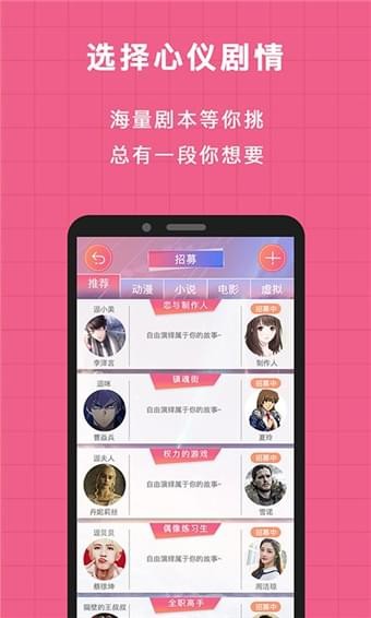 逗戲