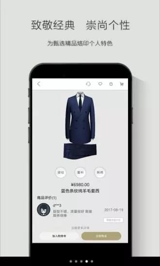 酷特云藍(lán)