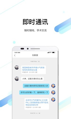 全球?qū)W術(shù)快報(bào)