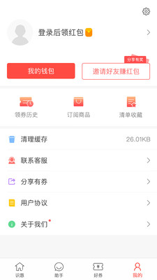 松鼠識惠