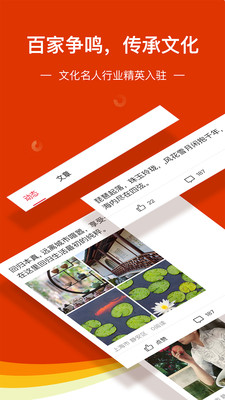 百家頭條