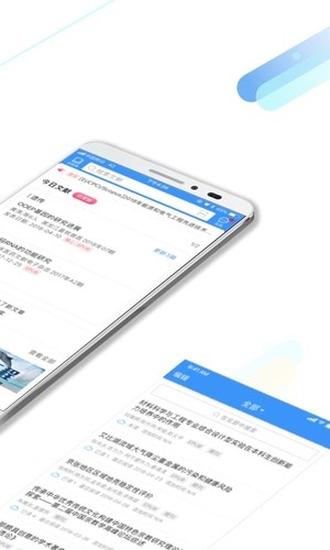全球?qū)W術(shù)快報(bào)