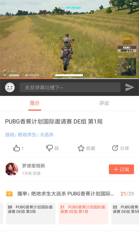 咕噠