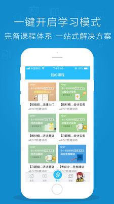 樂私塾
