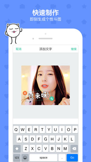 GetFun(蓋范)