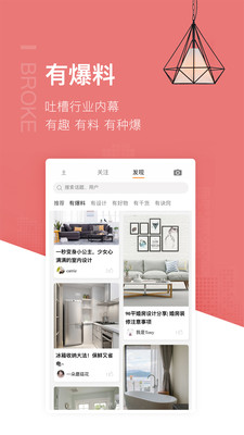 我易家