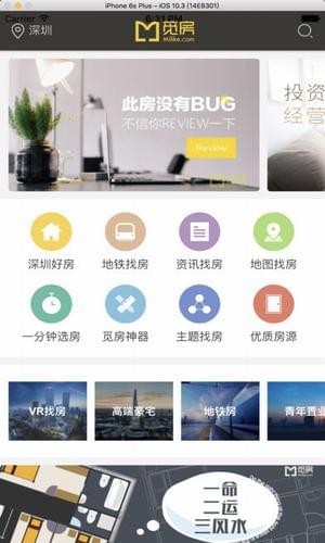 覓房