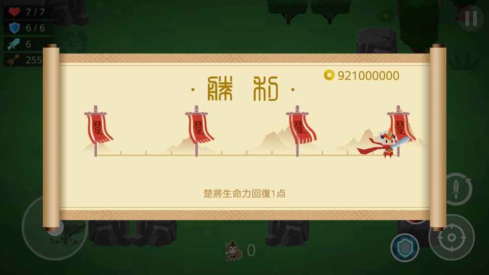 鳳舞楚天