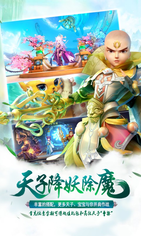 夢幻霸王