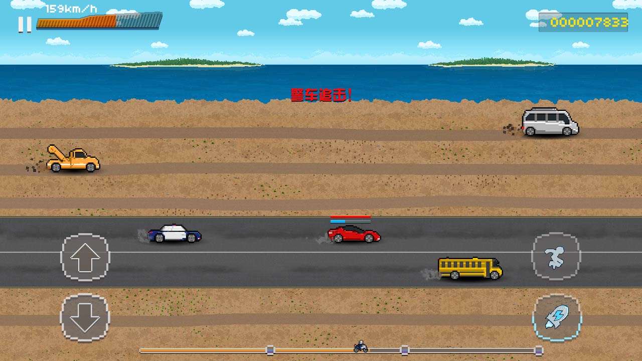 獵車：地下車手
