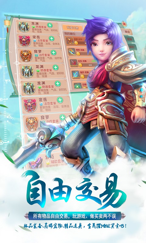 夢幻霸王