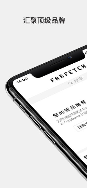 Farfetch
