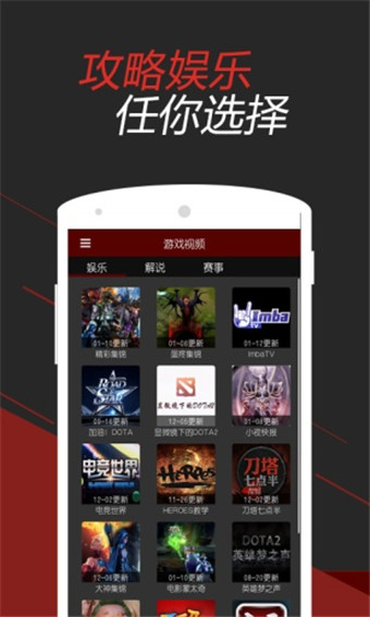 DOTA2掌游宝