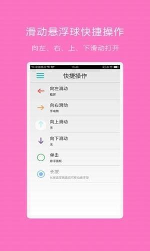 LT懸浮球