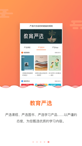 孩有為