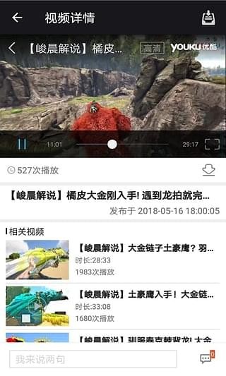 方舟生存進化盒子