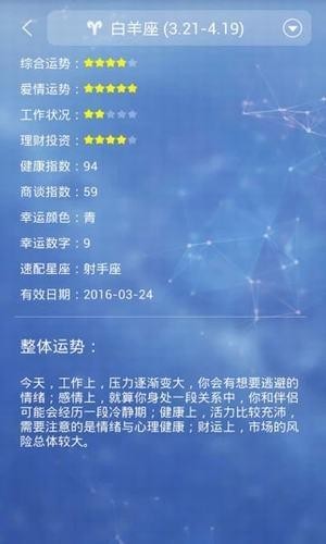 邁斯租客