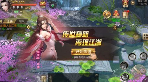 劍嘯乾坤