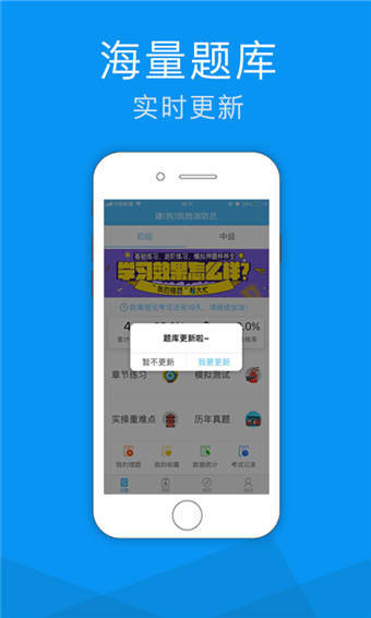 老虎消防