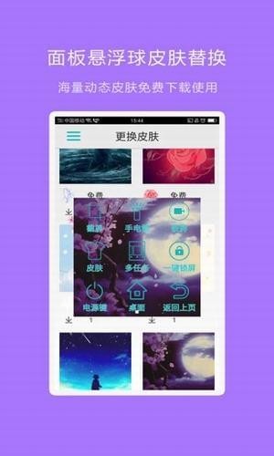 LT懸浮球