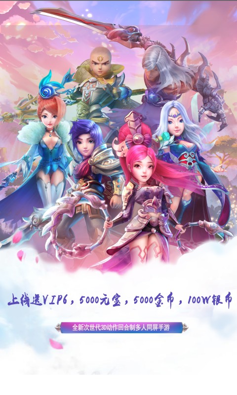 夢幻霸王