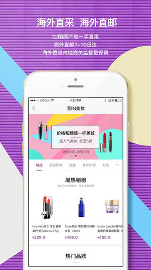 洋蔥OMALL