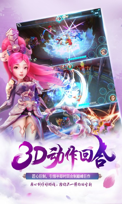 夢幻霸王