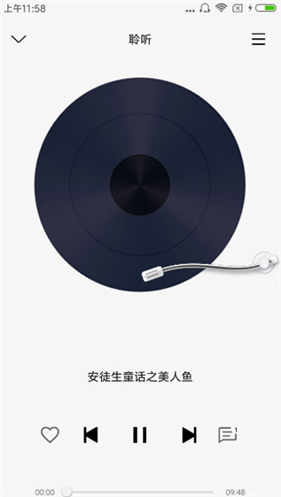 蜂鈴FM