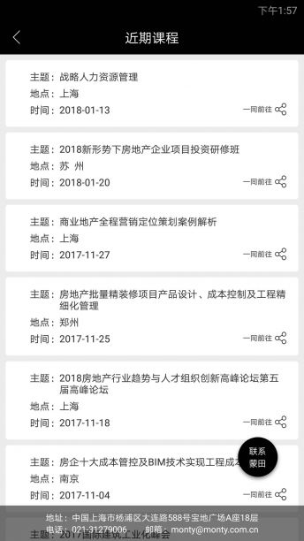 深磐