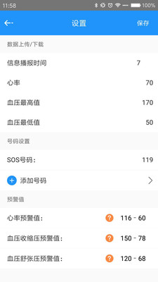 智楓醫(yī)療