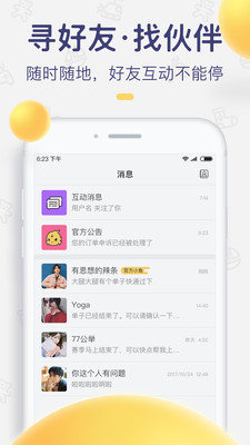閃電魚
