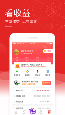 中華頭條