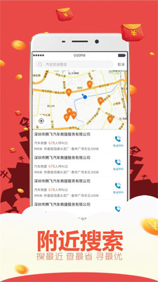 健行快養(yǎng)