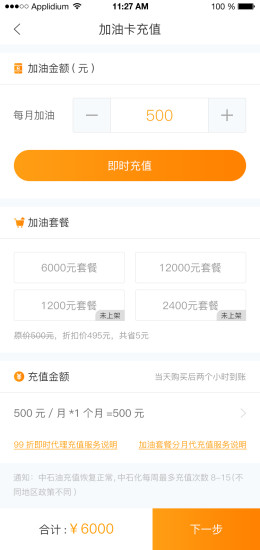 幫車惠
