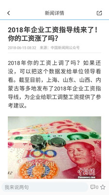 非凡新聞