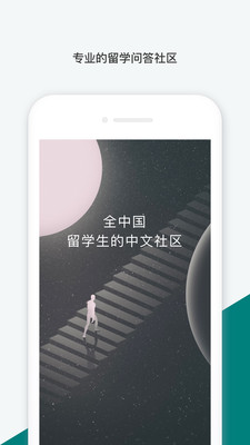 留學(xué)維基