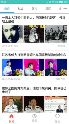 非凡新聞