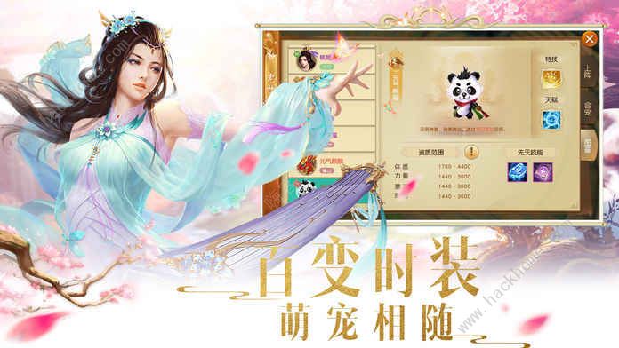 御劍破天