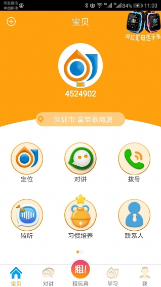 小町