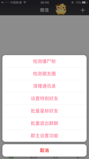 萌鉆