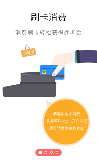 小確幸