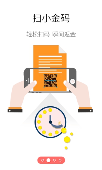 小確幸