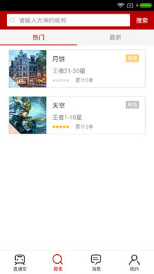 萌牛電競