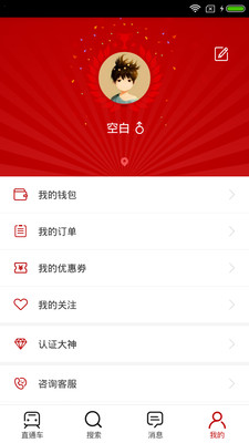 萌牛電競
