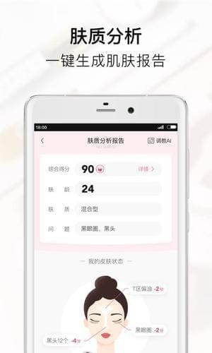 美圖商城
