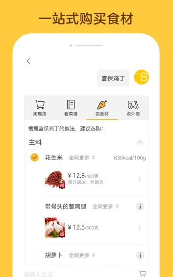 親問(wèn)