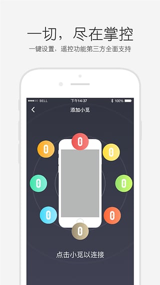 小覓
