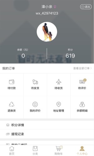 品錚館