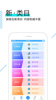 匯友工程